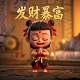 网图真人男孩